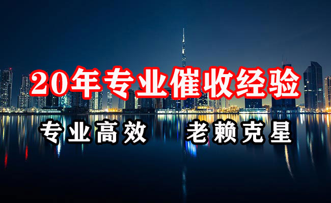 端州收债公司