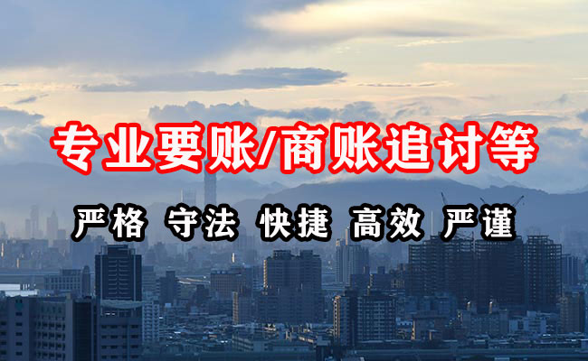 端州收债公司
